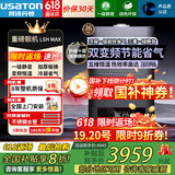 阿诗丹顿（USATON） 壁挂炉天然气供暖地暖燃气采暖炉 家用冷凝式平衡式洗浴采暖两用恒温 26KW 曜石黑一级能效15升适用60-180㎡