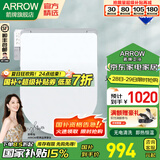 箭牌（ARROW）智能马桶盖 家用抗菌加热马桶圈 全自动坐便盖板冲洗器 【U型】AKE1070轻智能盖板【清洗功能】