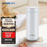 虎牌（TIGER）保温杯轻便迷你保温杯水杯520礼物MMZ-A35C-WW 雪花白350ml