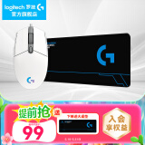 罗技（G） G102游戏鼠标有线机械RGB轻量化小手电竞宏编程吃鸡英雄联盟 102白色二代+大桌垫