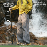 顶峰保罗（Dingfengbaoluo）山系户外工装裤男夏季宽松直筒三防登山裤ZW37石墨灰L