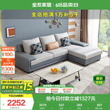 全友家居 客厅布艺沙发现代简约北欧家用L型沙发贵妃位科技布沙发家具