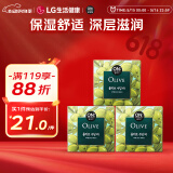 安宝笛LG韩国进口 橄榄润肤洁肤香皂套装90g*3 温和清洁 深层滋润