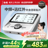 仙鹤中频脉冲电治疗仪医用激光综合理疗仪颈椎肩周按摩器腰椎间盘Y50
