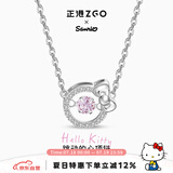 正港（ZGO）项链女925银跳动的心三丽鸥hellokitty女孩女生生日礼物 3029