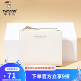 啄木鸟（TUCANO）包包女款2025年钱包女短款卡包二合一皮夹实用生日礼物
