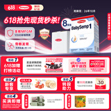 森宝经典盒装系列 婴儿配方奶粉 1段(0-6月) 800g 8盒箱装