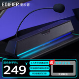 漫步者（EDIFIER）【好物推荐】G1500bar一体式电脑音响家用桌面台式笔记本电竞游戏长条音箱防啸叫话筒5.3 宇宙灰
