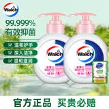 威露士除菌洗手液倍护滋润家用正品杀菌洗手液健康抑菌学生儿童大人清洁 【倍护滋润】250ml*2瓶+洗衣液20g