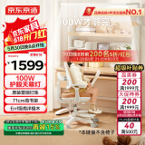京东京造儿童学习桌书桌椅套装实木升降100W护眼大路灯阳光桌椅单桌