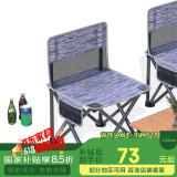 威野营（V-CAMP）折叠椅户外 便携式加大款露营椅野餐凳钓鱼椅子沙滩写生椅