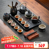 茶沿功夫茶具整套茶具套装高档茶盘套装茶台茶壶家用泡茶茶具17件套