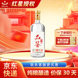 红星二锅头酒 白酒  北京红星品鉴 纯粮酿造 清香型 52度 500mL 1瓶 单瓶装