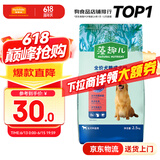 麦富迪 狗粮 藻趣儿通用全价犬粮小中大型犬泰迪柯基金毛拉布拉多 成犬粮2.5kg