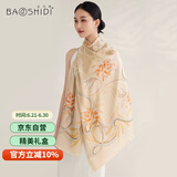 宝石蝶真丝丝巾女100%桑蚕丝旗袍披肩围巾女妈妈生日礼物女礼盒/浅夏1