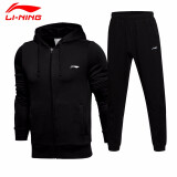 李宁（LI-NING） 运动套装男士秋冬季卫衣卫裤两件套宽松大码跑步健身 运动服外套 时尚 运动套装 收脚 L/175（建议130斤-140斤）