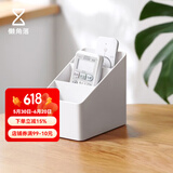 懒角落 收纳盒化妆品收纳盒遥控器收纳盒化妆盒办公桌面收纳盒储物盒 遥控器收纳盒-小号