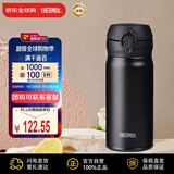 膳魔师（THERMOS）保温杯不锈钢水杯黑色350ml保冷杯子便携男女士学生礼物JNL-355