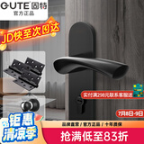固特 GUTE静音门锁室内卧室分体锁磁吸锁黑色实木门把手通用房门锁具 D款静音锁+3片平开合页+门吸 左右方向通用