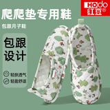 红豆孕妇月子新款爬爬垫纯棉全包大人包跟爬爬垫鞋套产后拖鞋四季透气 森林蘑菇 43-45（内长270mm）