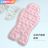 酷贝乐（coballe）婴儿推车凉席宝宝餐椅垫子儿童安全座椅冰垫坐靠苎麻冰珠夏季通用 素格粉【冰珠苎麻款】