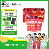 香飘飘Meco如鲜杯装果茶 桃桃红柚口味400ml*3杯0脂肪果汁茶饮料