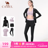 骆驼（CAMEL）瑜伽套装女健身运动服五件套A7S1UL8135心灵紫S
