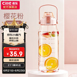 希乐运动水杯男女tritan材质健身水杯大容量网红学生塑料杯2.0L莲花红