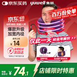鱼跃（Yuwell）颈椎牵引器C型理疗固定脖子颈椎手动充气护颈拉托伸固定颈托