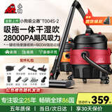 小狗桶式吸尘器家用吸拖一体1800W大功率大吸力工业吸尘器干湿吹三用装修美缝开荒保洁多功能吸尘机