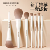 欧亿姿（oeiez）化妆刷套装全套眼影刷散粉刷修容高光定妆软毛不扎脸初学者7支