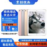 Apple苹果 iPad Air1/Air2/Air3 迷你mini2/4/5 二手平板电脑ipad iPadpro10.5寸256GWiFi版 9成新