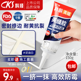 科顺（CKS）美缝剂填缝剂同色膏修补膏厨房卫生间封边勾缝剂手挤 奶油白150g