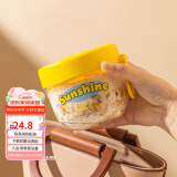 摩登主妇原创酸奶杯燕麦杯碗外带便携奶昔杯早餐专用沙拉杯子 美式ins系列奶杯-享受时光 600ml 规格详见图二