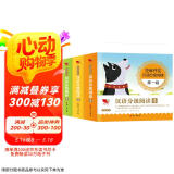 芝麻开花汉语分级阅读 全套（30册）拼音识字 3-8岁幼儿园早教启蒙一年级儿童教育学前阅读与识字故事绘本
