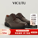 威可多（VICUTU）皮鞋男商务正装百搭轻盈牛皮耐磨黑色系带皮鞋VEW23191267 棕色 39
