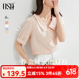 欧莎（OSA）【丝滑般光泽凉爽】短袖雪纺衬衫女士上衣设计感小众衬衣夏季新款 橘色 XS