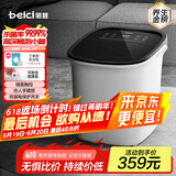蓓慈(beici)杀菌泡脚桶自动加热按摩足浴盆洗脚盆泡脚盆高深桶送父母送长辈送男女友生日礼物B2
