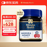 蜜纽康（Manuka Health）麦卢卡蜂蜜(MGO850+)(UMF20+)250g花蜜端午节礼物礼品伴手礼
