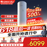 格力（GREE）空气能热水器家用200升 电辅热加热水温75℃ WiFi智控 水之逸SXTD200LCJW/E-3j(3-5人)以旧换新