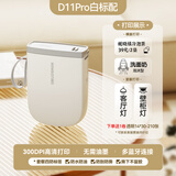 精臣 D11Pro标签打印机便携式蓝牙姓名贴名字打印机彩色冷冻日期贴纸防水透明高清智能热敏标签机家用 D11Pro白300dpi高清+送1卷透明