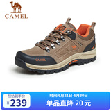 骆驼（CAMEL）男鞋户外休闲运动登山鞋防撞徒步鞋  A632026925 深卡其/桔红 38