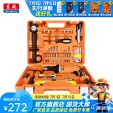 东成 冲击电钻多功能家用工具套装手电钻冲击钻工具箱 DZJ710-16T