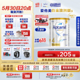 爱他美（Aptamil）白金澳洲版 儿童配方奶粉 4段(36个月以上) 900g