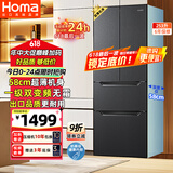 奥马（Homa）60cm以下超薄253升一级能效双变频风冷无霜双开门四开门三开门法式多门家用电冰箱国家补贴253WF/B