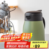 木吉乇（mojito）304不锈钢家用小巧办公咖啡保冷保温壶下午茶壶绿色 800ml