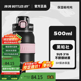 BOTTLED JOY吨吨杯保冰保温杯316不锈钢500ml大容量水杯儿童学生伴手礼