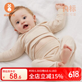 微狮牧尼宝宝保暖内衣套装秋衣秋裤纯棉婴幼儿高腰护肚服儿童分体打底春秋