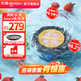 东菱（Donlim）果蔬净化清洗机 涡轮式清洗杀菌消毒神器 除菌除农残家用洗水果解毒机净化器DL-1326 DL-1326钛金灰