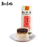 知味观月饼 玫瑰豆沙馅 苏式酥皮 中秋礼品散装 中华老字号杭州特产360g
